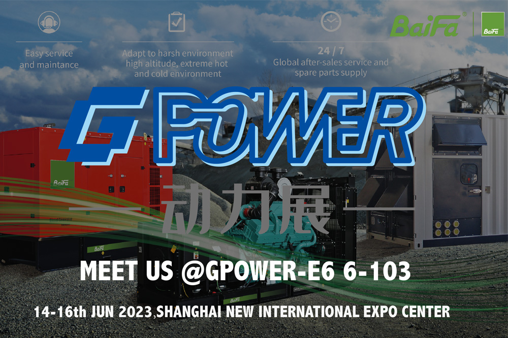百发动力（无锡）有限公司邀请您参加GPOWER动力展